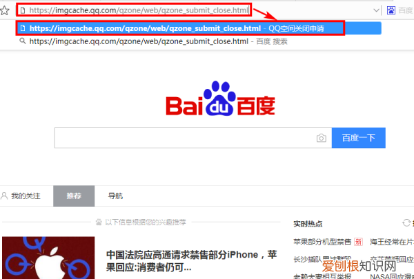 qq资料如何清空，怎么清空自己qq空间的所有内容