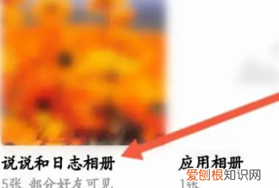 qq相册照片如何批量保存到电脑