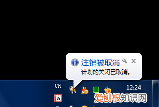 怎么设置电脑自动关机，怎么电脑设置自动关机?