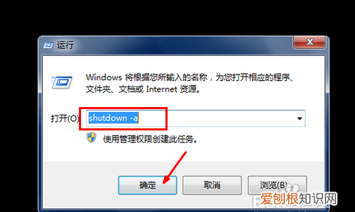 怎么设置电脑自动关机，怎么电脑设置自动关机?