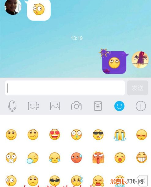 怎么控制qq骰子大小，群里面qq骰子怎么控制大小的