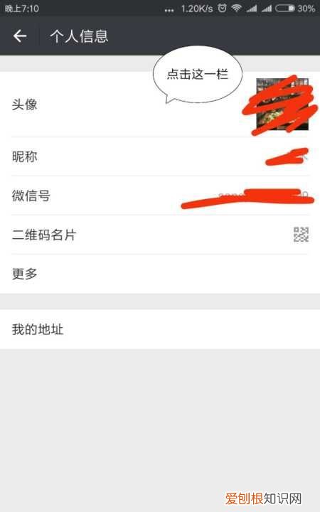 微信地图怎样添加位置，如何在微信地图上添加自己公司的位置