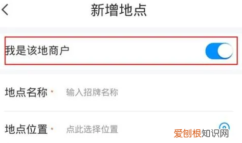 微信地图怎样添加位置,如何在微信地图上添加自己公司的位置