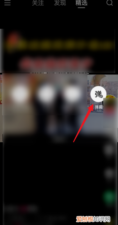 快手屏幕上的字怎么取消掉，快手录屏怎么不要字幕怎么设置