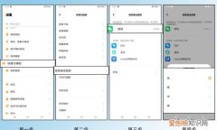 oppo手机微信如何美颜，OPPO手机微信美颜在哪里设置