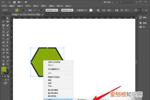 ai怎么复制图形，ai咋地才可以复制图形