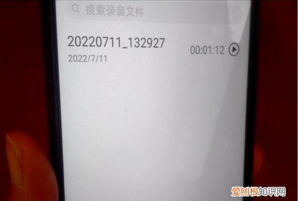 微信语音聊天如何录音，手机微信语音要怎么录音