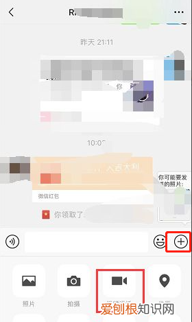 微信语音聊天如何录音，手机微信语音要怎么录音