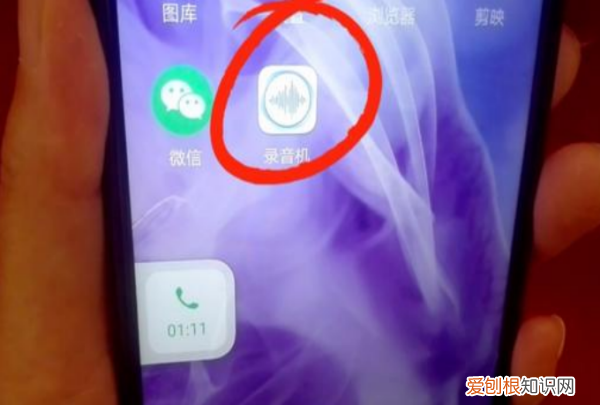 微信语音聊天如何录音，手机微信语音要怎么录音