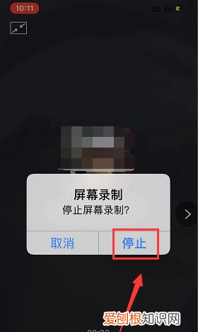 微信语音聊天如何录音，手机微信语音要怎么录音