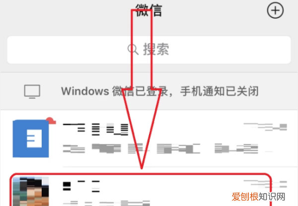 微信语音聊天如何录音，手机微信语音要怎么录音