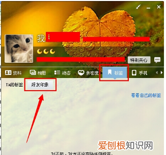 如何知道qq好友把我删除与拉黑
