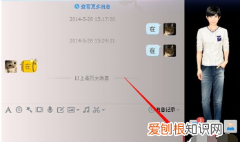 如何知道qq好友把我删除与拉黑