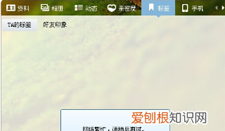 如何知道qq好友把我删除与拉黑