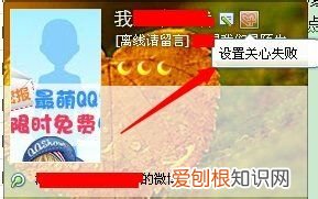 如何知道qq好友把我删除与拉黑