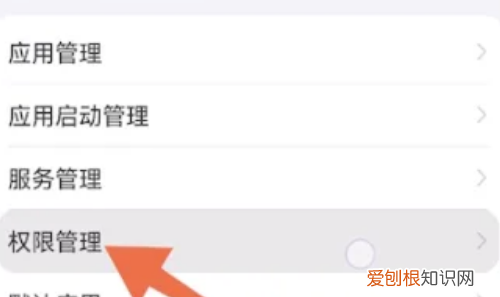 新版微信如何添加插件，微信我的小程序怎么添加