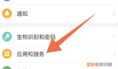 新版微信如何添加插件，微信我的小程序怎么添加