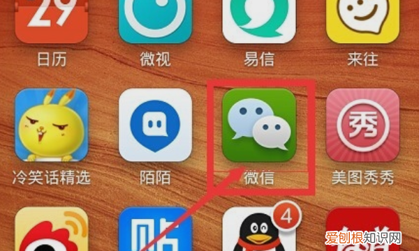微信附近的人不见了怎么办，为什么微信上附近的人看不到我