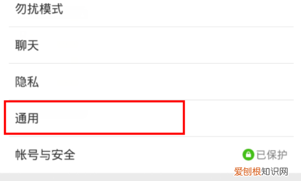 微信附近的人不见了怎么办，为什么微信上附近的人看不到我