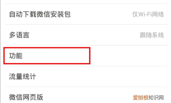微信附近的人不见了怎么办，为什么微信上附近的人看不到我