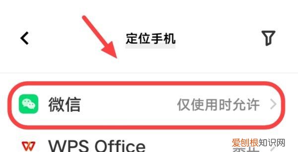 微信附近的人不见了怎么办，为什么微信上附近的人看不到我