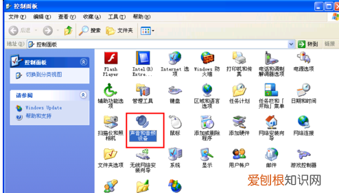 电脑音量图标不见了怎么调音量，电脑桌面的声音图标不见了怎么办