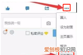qq空间照片怎么保存到电脑，怎么把qq空间的照片保存到电脑上