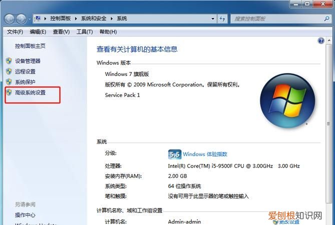 电脑反应慢怎么办，电脑反应慢卡怎么解决