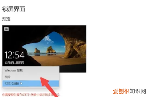 怎么设置电脑锁屏，电脑锁屏壁纸怎么设置