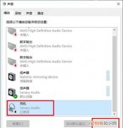 电脑怎么录和声音，电脑怎么录屏带声音