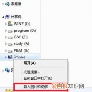 照片怎么缩小到4M，电脑上如何缩小照片尺寸