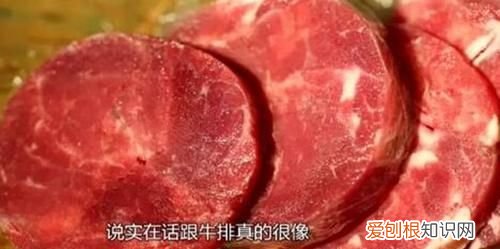 怎么看买的牛排是合成肉还是纯牛肉
