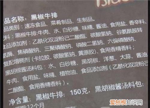 怎么看买的牛排是合成肉还是纯牛肉