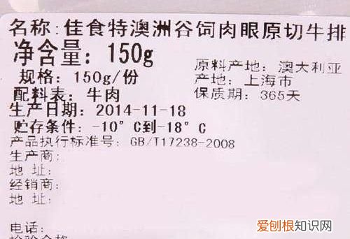 怎么看买的牛排是合成肉还是纯牛肉