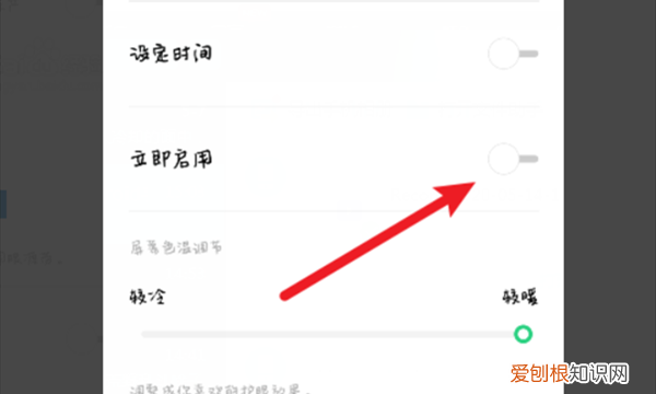 抖音怎么设置夜间模式,抖音夜间模式怎么设置
