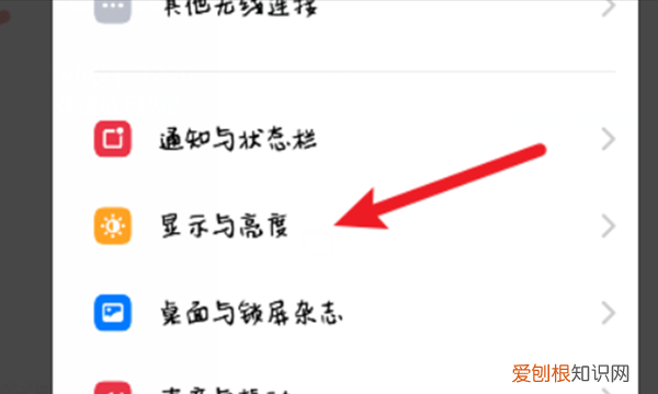 抖音怎么设置夜间模式，抖音夜间模式怎么设置