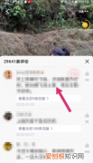 抖音怎么设置夜间模式，抖音夜间模式怎么设置