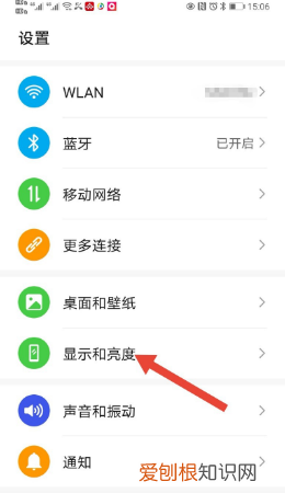 抖音怎么设置夜间模式，抖音夜间模式怎么设置
