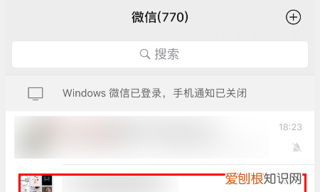微信语音通话怎么录音