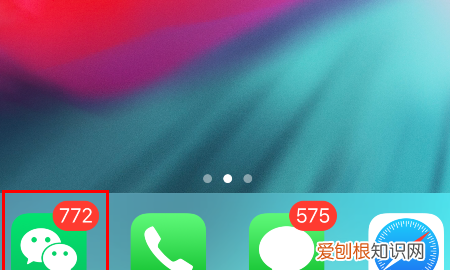 微信语音通话怎么录音