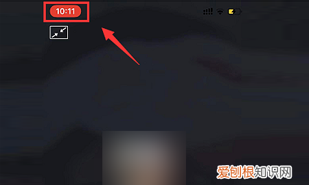 微信语音通话怎么录音