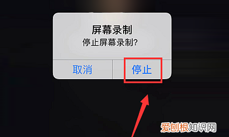 微信语音通话怎么录音