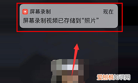 微信语音通话怎么录音
