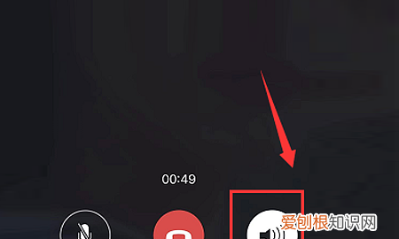 微信语音通话怎么录音