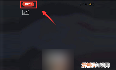 微信语音通话怎么录音