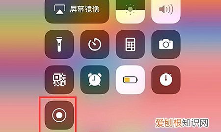 微信语音通话怎么录音
