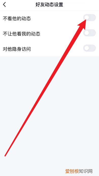 qq空间怎么屏蔽某一个人，怎么样屏蔽一个人的朋友圈?