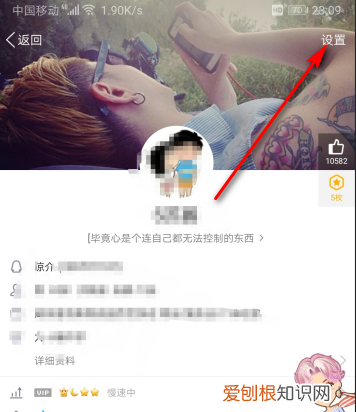 qq空间怎么屏蔽某一个人，怎么样屏蔽一个人的朋友圈?