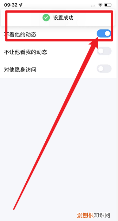 qq空间怎么屏蔽某一个人，怎么样屏蔽一个人的朋友圈?