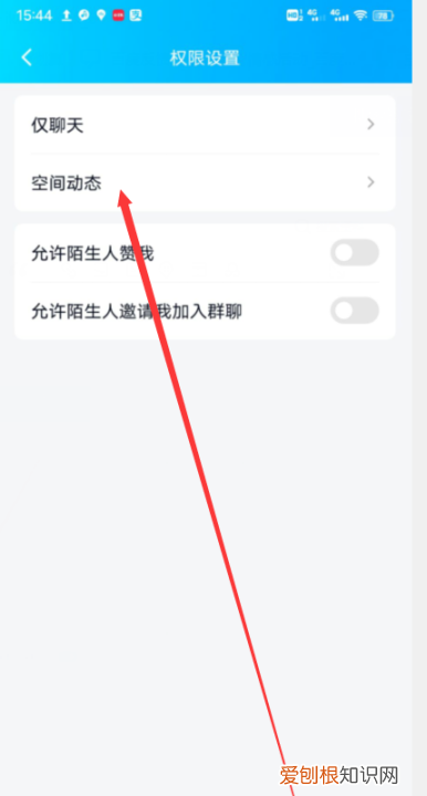 qq空间怎么屏蔽某一个人，怎么样屏蔽一个人的朋友圈?
